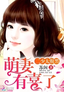 His Love is Too Foul