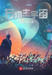 All Things in the Universe