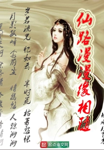 Senior Sister is a Little Fox Fairy