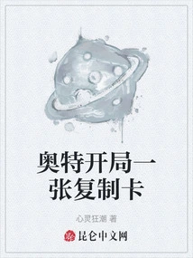 Ultra Starts with a Copy Card