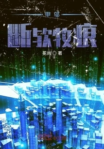 Jiawu Broken Animal Husbandry Marks