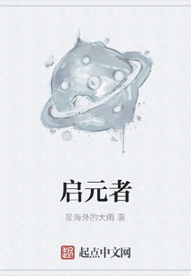 The Founder of the Yuan Dynasty