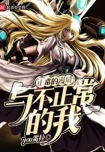 Normal Marvel and Abnormal Me