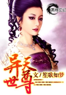 The Proud Xuanling Master