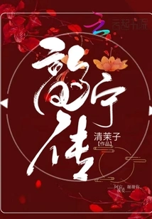 The Biography of Xin Ning