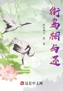 Reciprocate with a Bird in Its Mouth