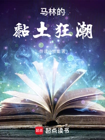 Marlin's Clay Frenzy