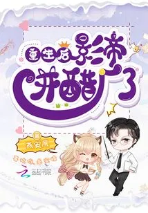 After Rebirth, the Actor Opened a Vinegar Factory