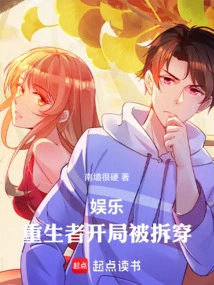 Entertainment: the Opening of Reborn Was Revealed