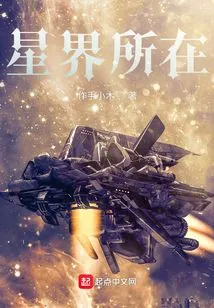 Where the Astral World Is