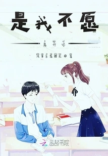 I Don't Want to Leave You