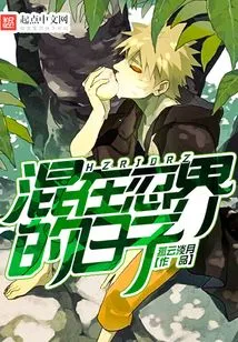 The Days of Living in the Ninja World