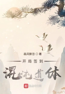 Sign in to Chaos Dao Body at the Beginning