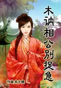 Don't Worry If You Are Dull and Indifferent