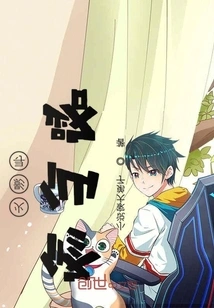 Naruto's Search for Immortality