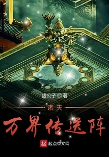 Teleportation Formation of All Heavens and Worlds