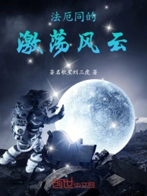 The Turbulence of Phaethon