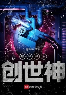 Federal Secret Records Creation God