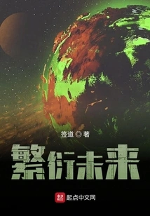 Reproduce the Future