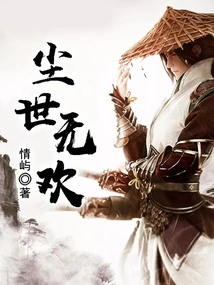 No Joy in This World