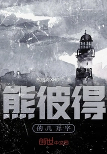 Schumpeter's Tens of Thousands of Words