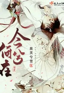 Where Are You Today?