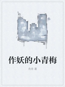 The Demonic Little Green Plum