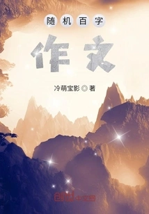 Random 100-word Composition