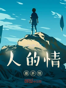 I'm Not the Swordsman, I'm Just an Ordinary Person