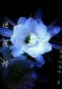 The Legend of Nilian