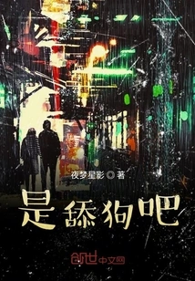 It's Dog Licking, Right?