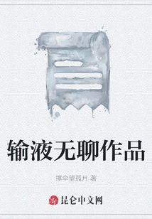 Infusion Boring Works