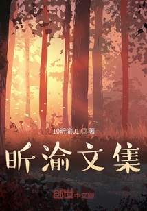 Collected Works of Xin Yu