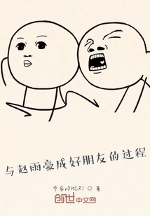 The Tool Man Who Met Him