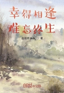 We Are so Lucky to Meet Each Other and Will Never Forget It