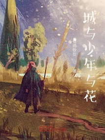 Flowers and Boys in the City