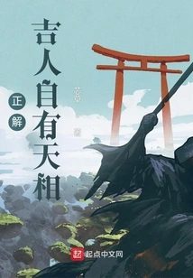 Correct Answer: Ji People Have Their Own Destiny