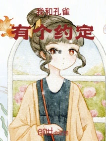 I Have a Promise with Peacock