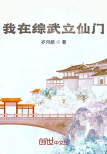 I'm in Zongwu Lixianmen