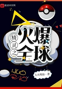 Elf is Popular All over the World