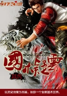 Doubts About Chinese Martial Arts