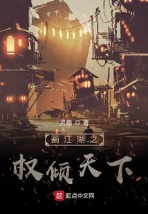 The Power of Painting Rivers and Lakes Dominates the World