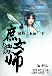 Concubine Escort: Free Shipping, Please Give Me a Good Review