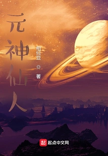 After Ascending, I Arrived at the Sea of ​​stars