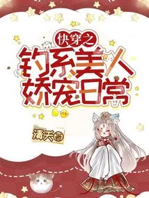 Quickly Wear the Daily Pampering of Fishing Beauties