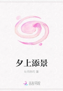 Adding Scenery to the Evening