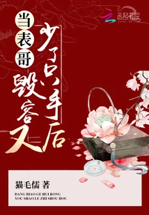 When My Cousin Was Disfigured and Missing One of His Hands,