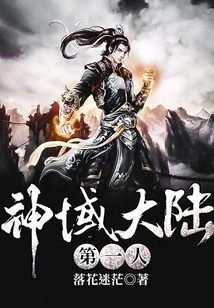 The First Person in the Divine Continent