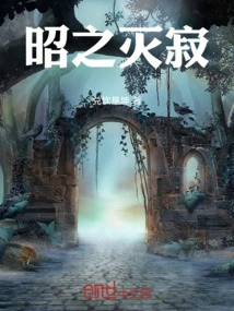 The Destruction of Zhao