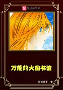 The Universal Library